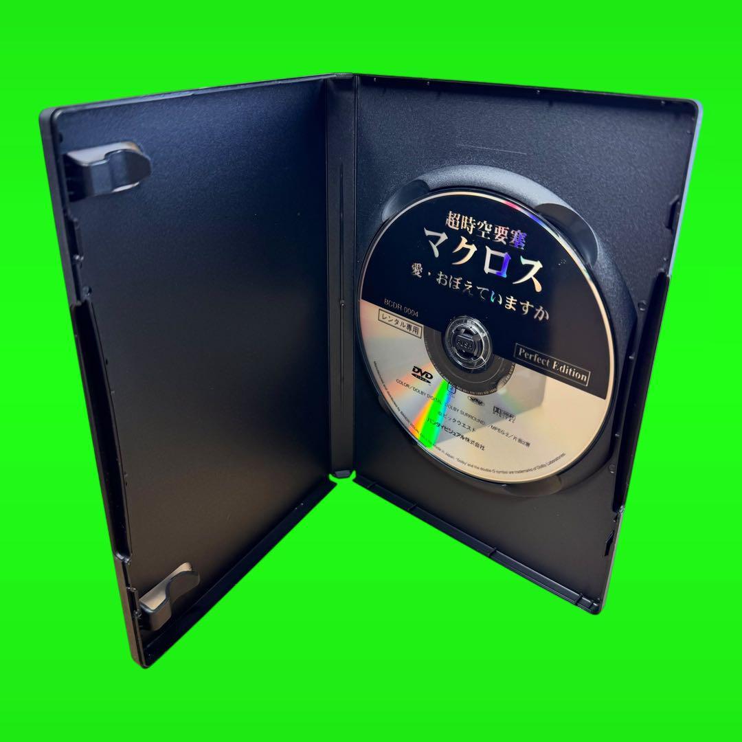 超時空要塞マクロス DVD 全9巻 全巻 愛・おぼえていますか 超時空要塞マクロス DVD 全9巻 全巻 愛・おぼえていますか