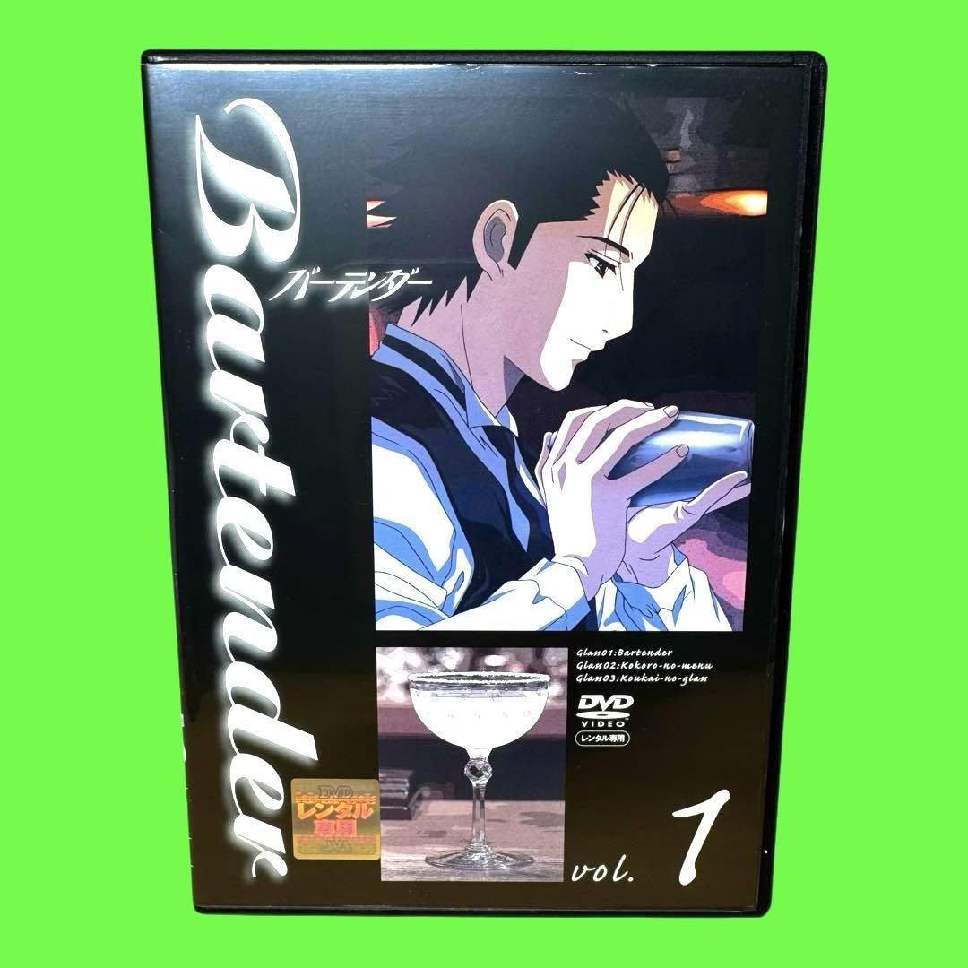 ケース付 Bartender バーテンダー DVD 全5巻 全巻セット|Yahoo ケース付 Bartender バーテンダー DVD 全5巻 全巻セット|Yahoo