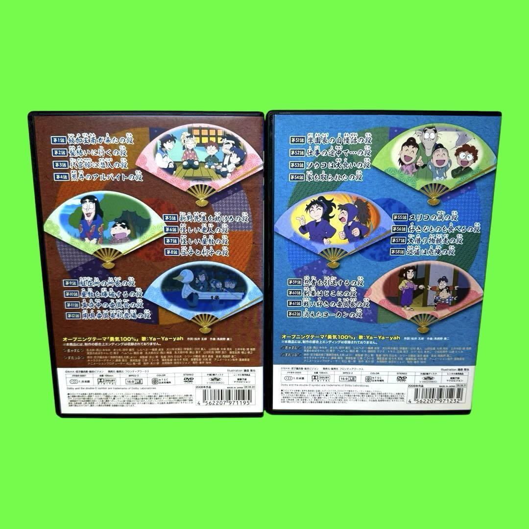 ケース付 忍たま乱太郎 第16シリーズ DVD 全8巻 全巻セット ケース付 忍たま乱太郎 第16シリーズ DVD 全8巻 全巻セット
