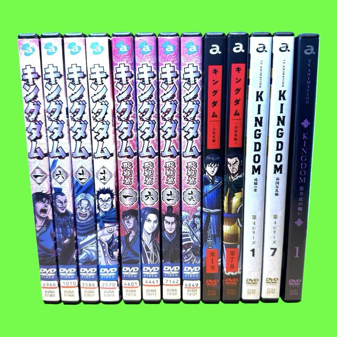 ケース付 キングダム 1期〜5期 DVD 全68巻 全巻セット|Yahoo ケース付 キングダム 1期〜5期 DVD 全68巻 全巻セット|Yahoo