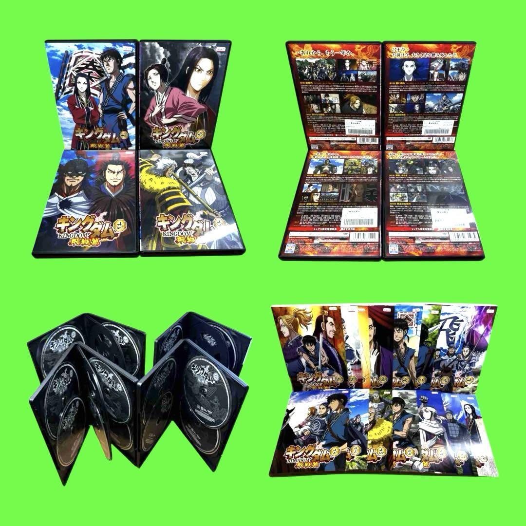 ケース付 キングダム 1期〜5期 DVD 全68巻 全巻セット|Yahoo ケース付 キングダム 1期〜5期 DVD 全68巻 全巻セット|Yahoo