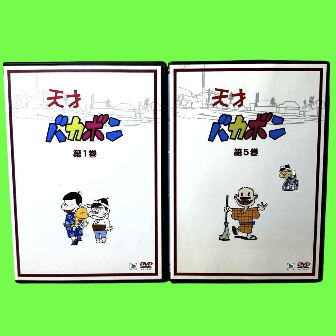 ケース付 天才バカボン DVD 全8巻 全巻セット 送料無料 / 匿名 ケース付 天才バカボン DVD 全8巻 全巻セット 送料無料 / 匿名