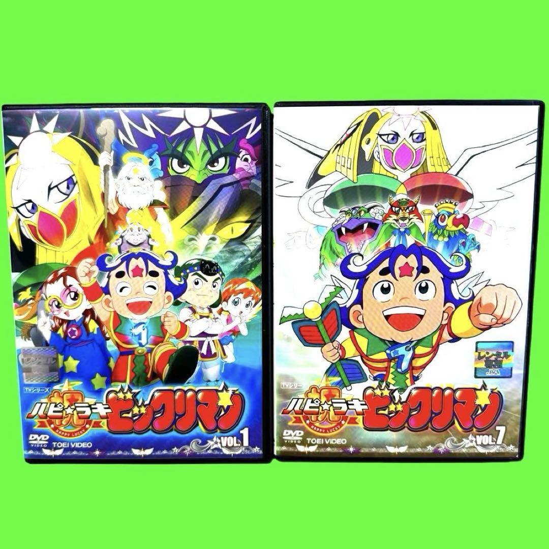 ケース付 祝 ハピ ラキ ビックリマン DVD 全11巻 全巻セット ケース付 祝 ハピ ラキ ビックリマン DVD 全11巻 全巻セット