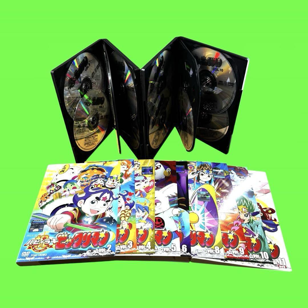 ケース付 祝 ハピ ラキ ビックリマン DVD 全11巻 全巻セット ケース付 祝 ハピ ラキ ビックリマン DVD 全11巻 全巻セット