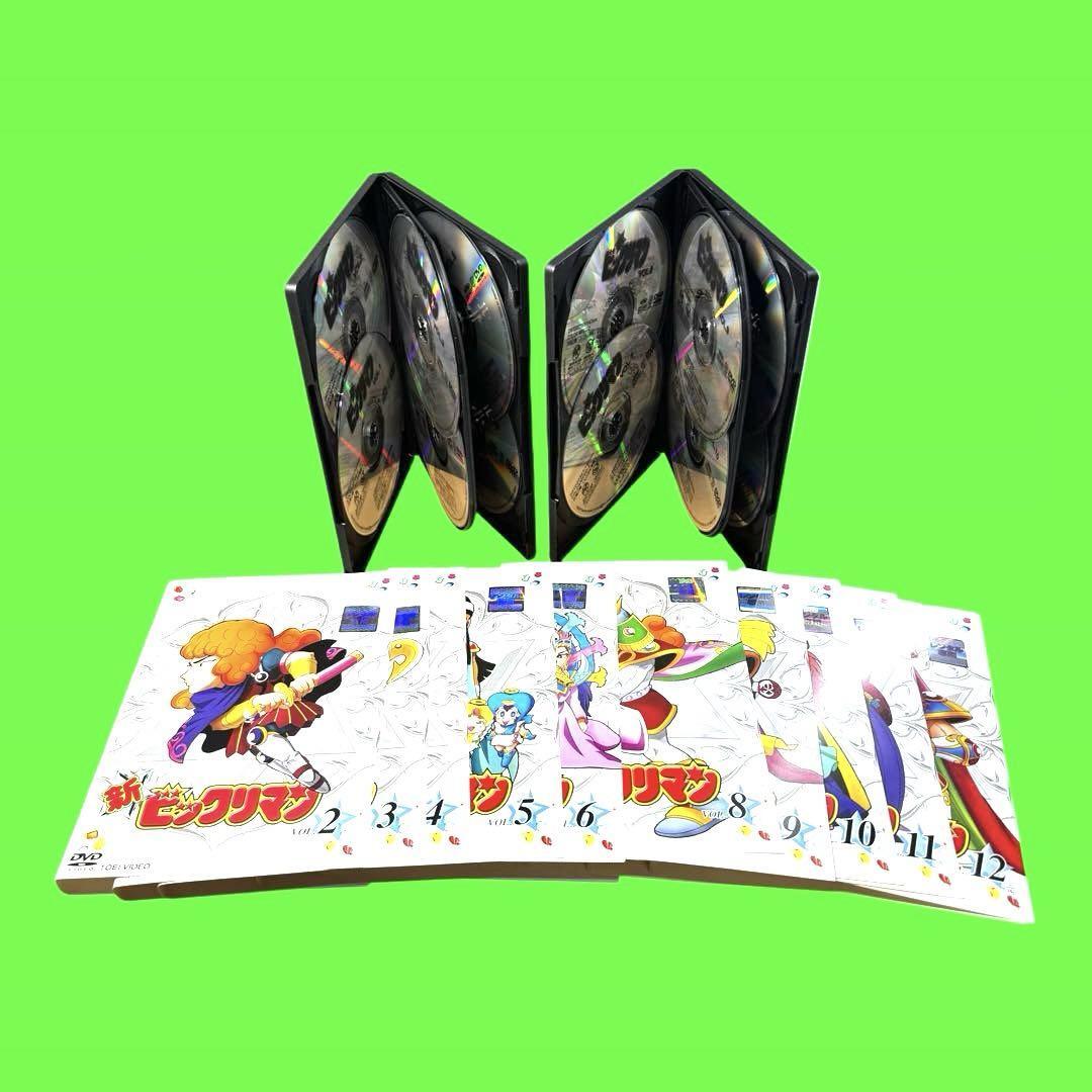 ケース付 新 ビックリマン DVD 全12巻 全巻セット|Yahoo!フリマ ケース付 新 ビックリマン DVD 全12巻 全巻セット|Yahoo!フリマ