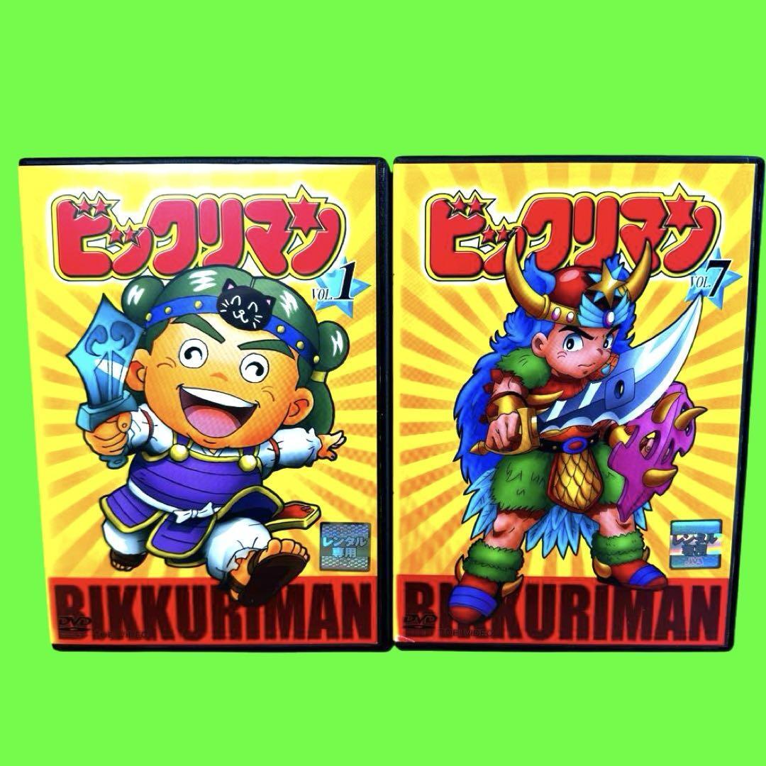 ケース付 ビックリマン DVD 全12巻 全巻セット|Yahoo!フリマ ケース付 ビックリマン DVD 全12巻 全巻セット|Yahoo!フリマ