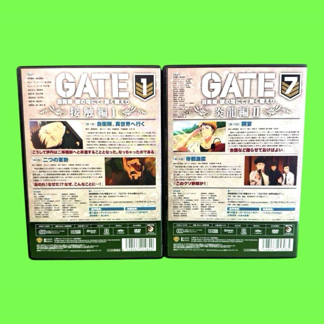 ケース付 GATE(ゲート) 自衛隊 彼の地にて 斯く戦えり DVD 全12 ケース付 GATE(ゲート) 自衛隊 彼の地にて 斯く戦えり DVD 全12