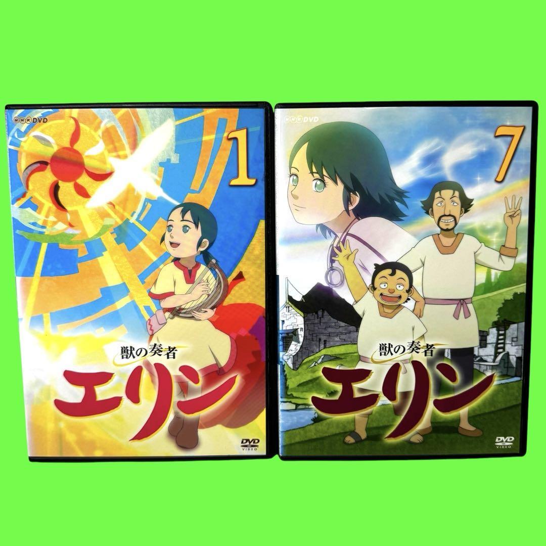 ケース付 獣の奏者 エリン DVD 全12巻 全巻セット|Yahoo!フリマ ケース付 獣の奏者 エリン DVD 全12巻 全巻セット|Yahoo!フリマ