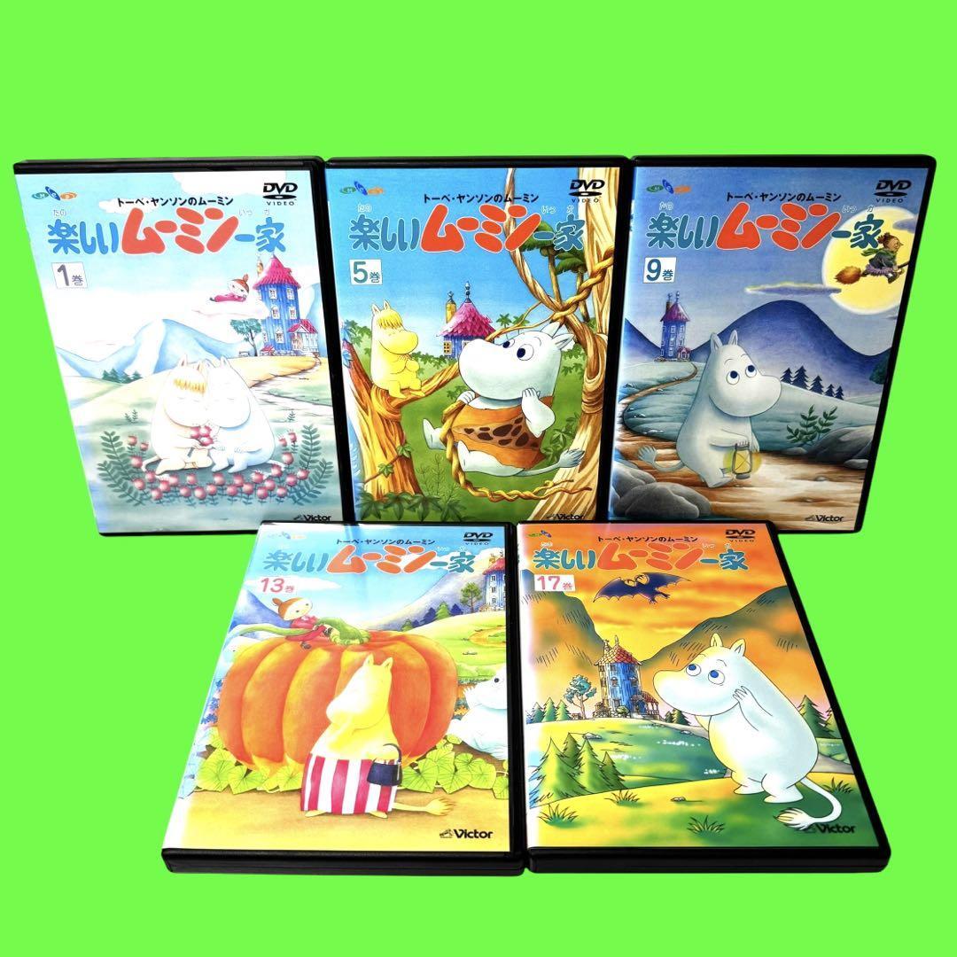 ケース付 楽しいムーミン一家 DVD 全20巻 全巻セット|Yahoo ケース付 楽しいムーミン一家 DVD 全20巻 全巻セット|Yahoo