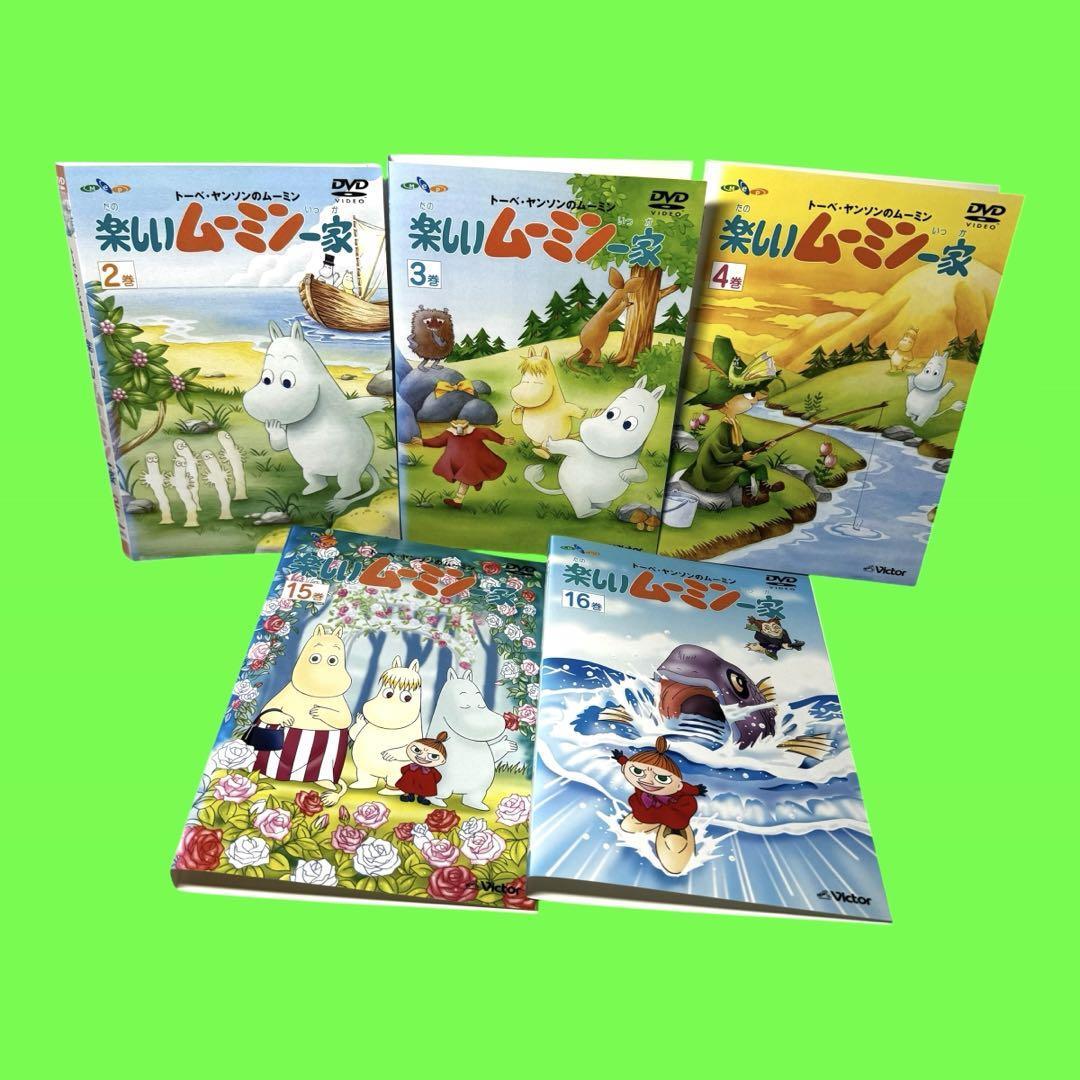 ケース付 楽しいムーミン一家 DVD 全20巻 全巻セット|Yahoo ケース付 楽しいムーミン一家 DVD 全20巻 全巻セット|Yahoo
