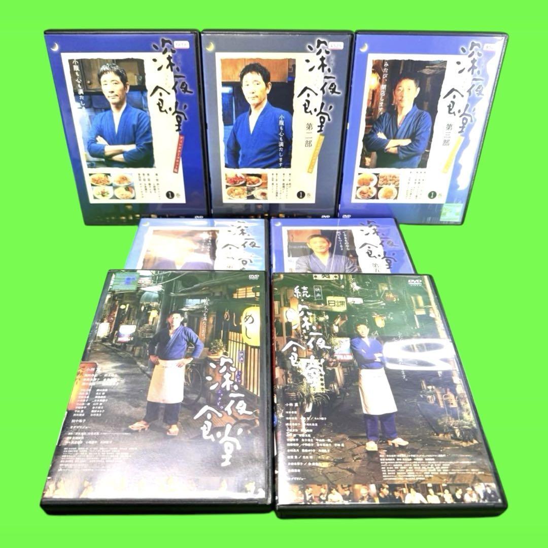 ケース付 深夜食堂 第一部~五部+映画 DVD 全17巻セット|Yahoo ケース付 深夜食堂 第一部~五部+映画 DVD 全17巻セット|Yahoo