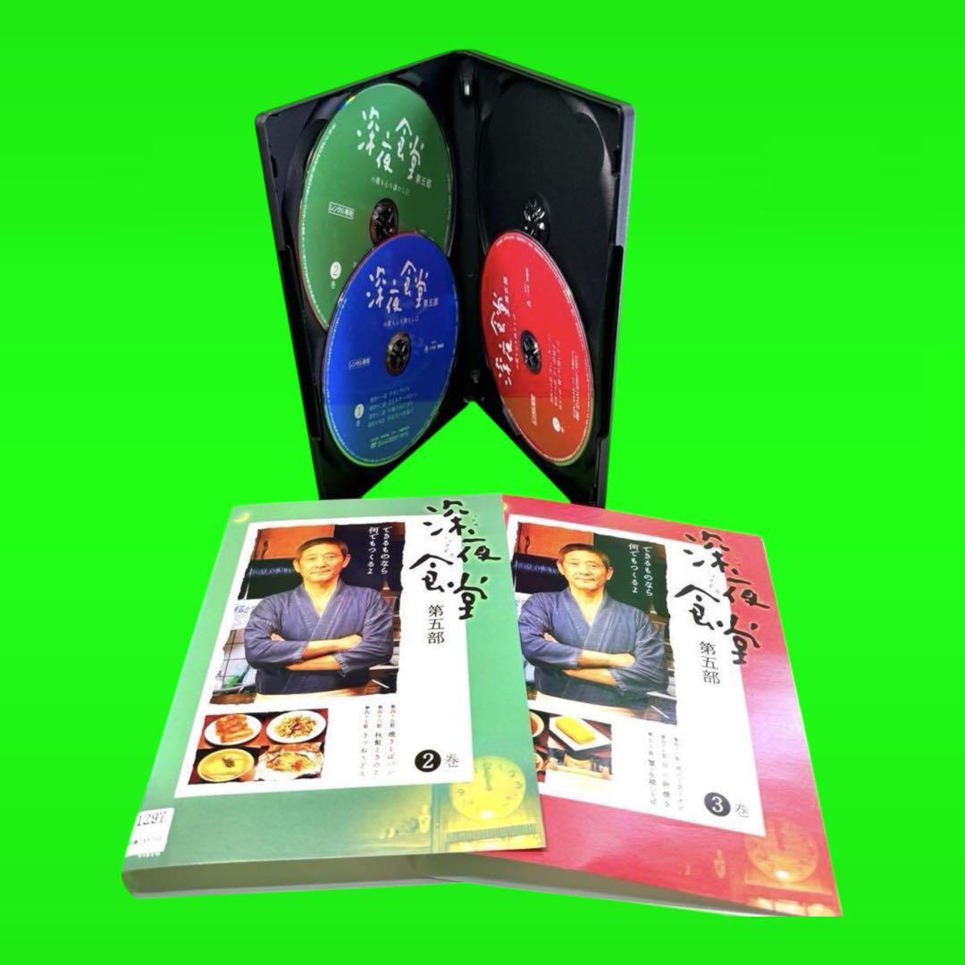 ケース付 深夜食堂 第一部~五部+映画 DVD 全17巻セット|Yahoo ケース付 深夜食堂 第一部~五部+映画 DVD 全17巻セット|Yahoo