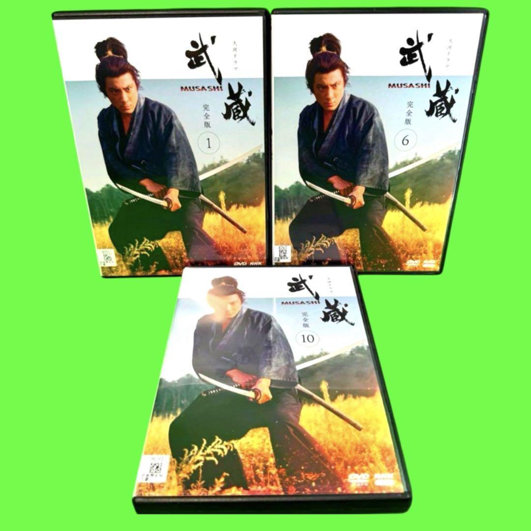 ケース付 NHK大河ドラマ 武蔵 MUSASHI DVD 全13巻 全巻セット ケース付 NHK大河ドラマ 武蔵 MUSASHI DVD 全13巻 全巻セット