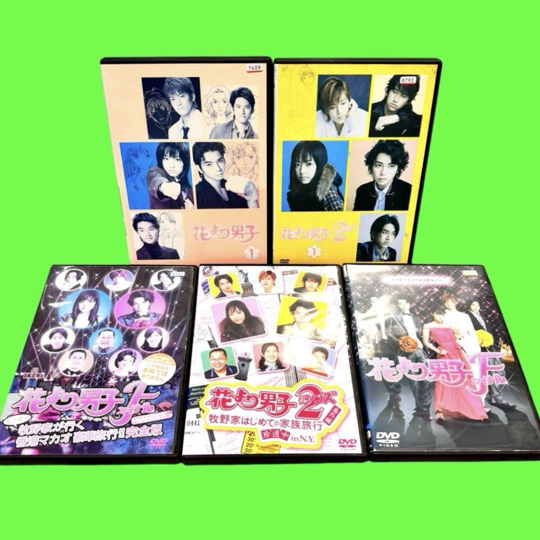 ケース付 花より男子 全11巻+SP+劇場版 映画 全14巻 全巻セット ケース付 花より男子 全11巻+SP+劇場版 映画 全14巻 全巻セット