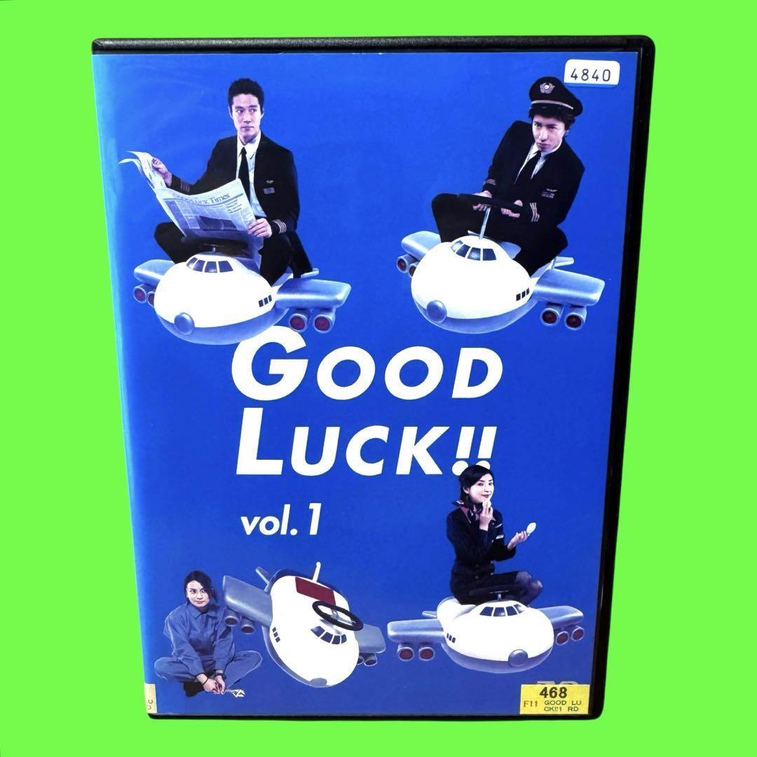 ケース付 GOOD LUCK DVD 全5巻 全巻 木村拓哉 柴咲コウ|Yahoo ケース付 GOOD LUCK DVD 全5巻 全巻 木村拓哉 柴咲コウ|Yahoo