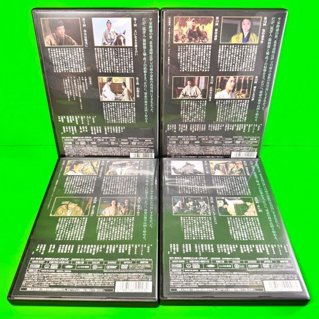 ケース付 NHK大河ドラマ 鎌倉殿の13人 完全版 DVD 全13巻 全巻 ケース付 NHK大河ドラマ 鎌倉殿の13人 完全版 DVD 全13巻 全巻
