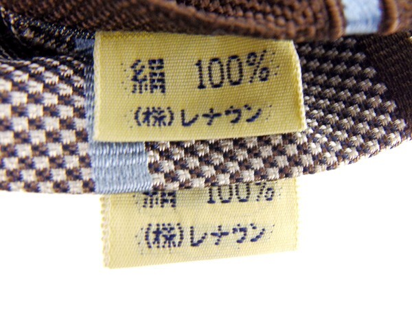 アクアスキュータム ネクタイ レギュラータイ レディース レジメンタルストライプ 2點セット 中古