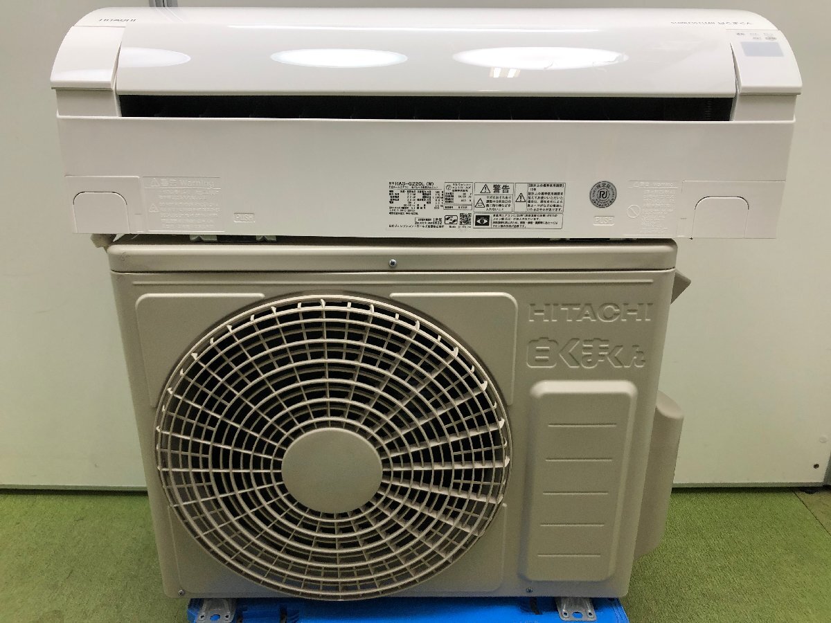 美品♪日立 HITACHI 白くまくん エアコン おもに6畳用 6畳~9畳 美品♪日立 HITACHI 白くまくん エアコン おもに6畳用 6畳~9畳