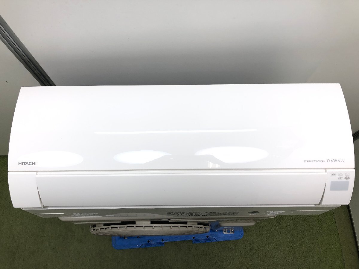 美品♪日立 HITACHI 白くまくん エアコン おもに6畳用 6畳~9畳 美品♪日立 HITACHI 白くまくん エアコン おもに6畳用 6畳~9畳