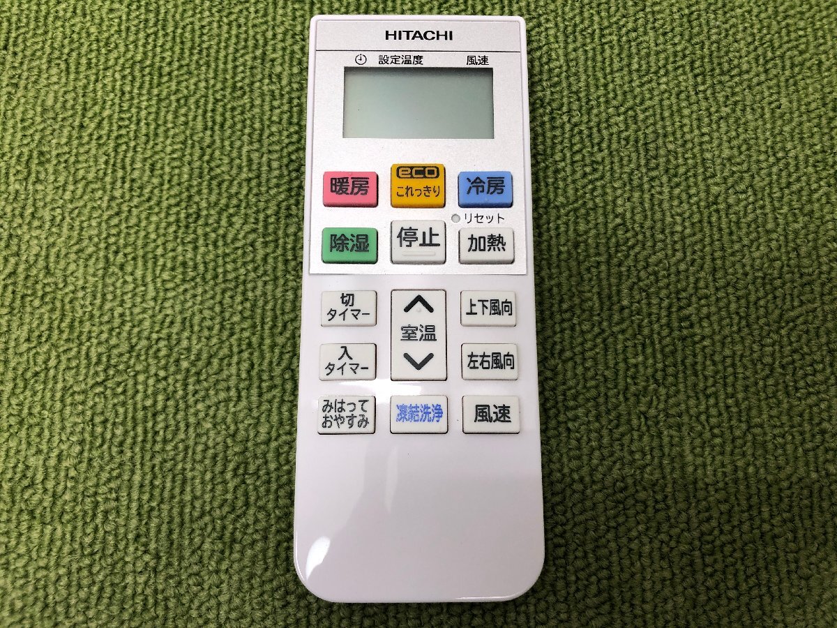 美品♪日立 HITACHI 白くまくん エアコン おもに6畳用 6畳~9畳 美品♪日立 HITACHI 白くまくん エアコン おもに6畳用 6畳~9畳