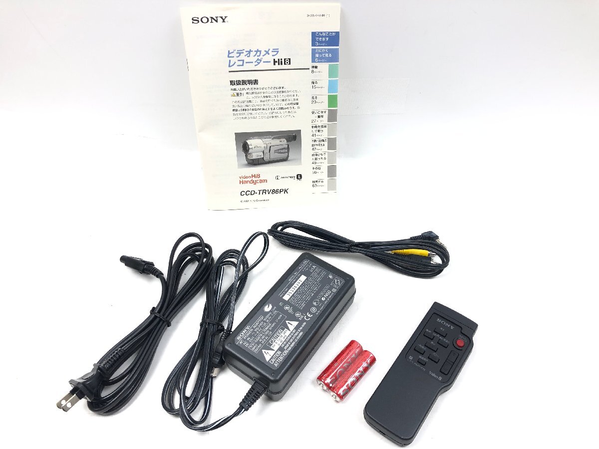 SONY ソニー ハンディカム Handycam 8mm ビデオカメラ ハンディ SONY ソニー ハンディカム Handycam 8mm ビデオカメラ ハンディ