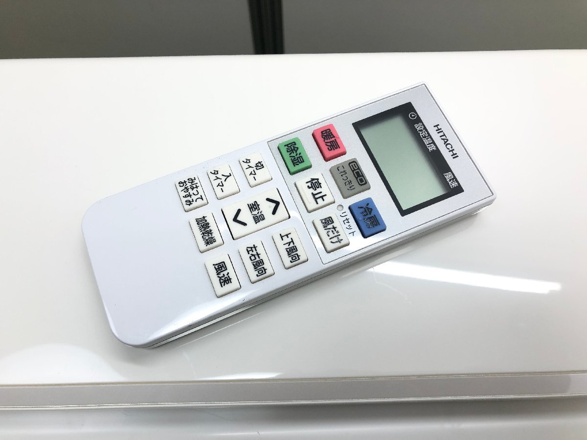 日立 HITACHI 白くまくん エアコン おもに6畳用 6畳~9畳 2.2kW 日立 HITACHI 白くまくん エアコン おもに6畳用 6畳~9畳 2.2kW