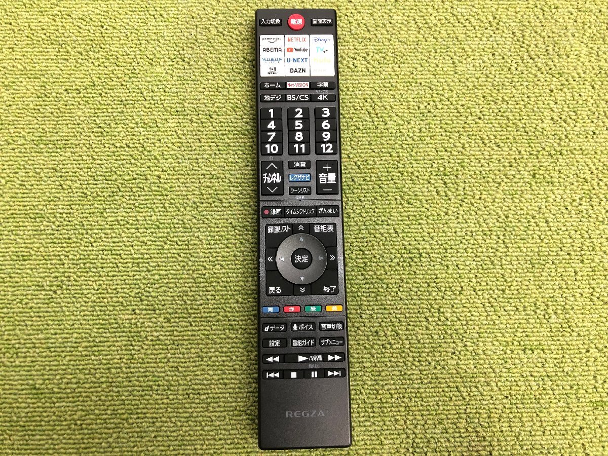 2025年製 美品 TVS REGZA レグザ 4K液晶テレビ 55M550M 55型 外 2025年製 美品 TVS REGZA レグザ 4K液晶テレビ 55M550M 55型 外