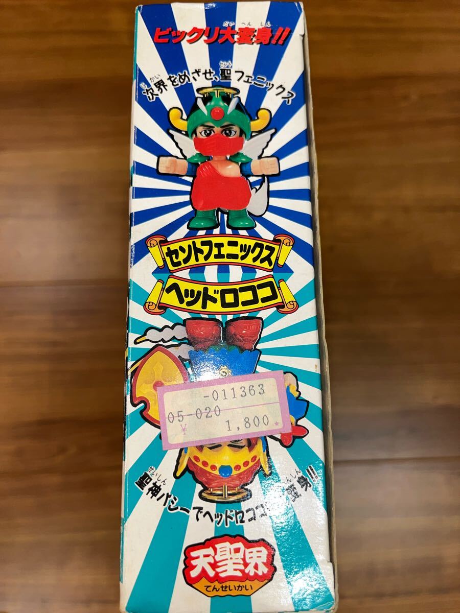 中古品 ビックリクロス セントフェニックス ヘッドロココ