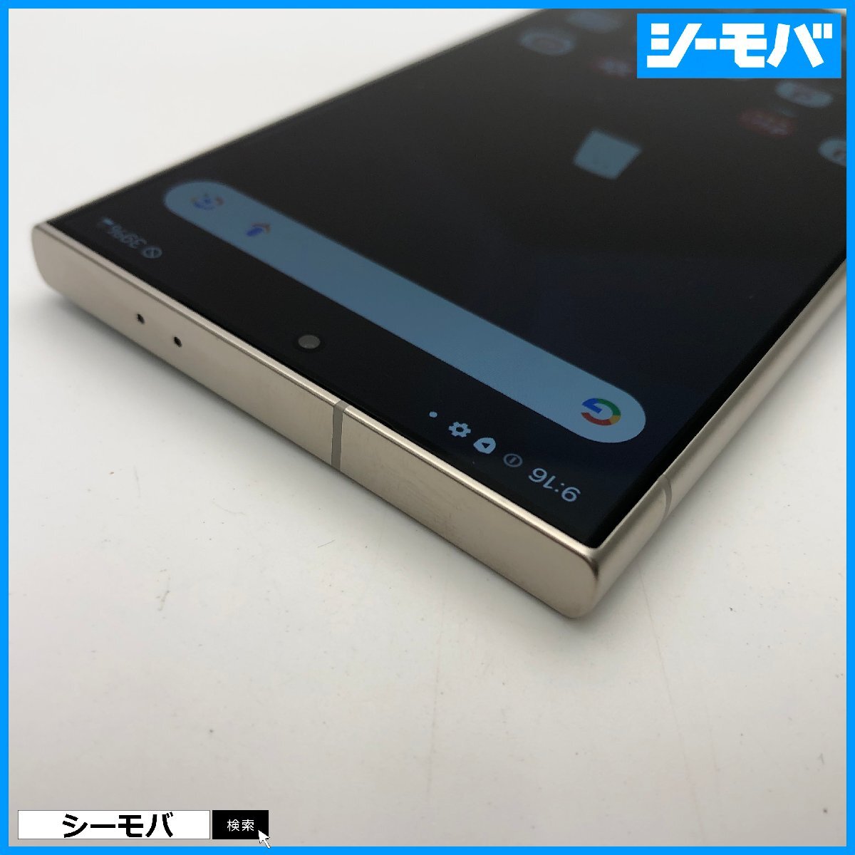 スマホ Galaxy S24 Ultra SC-52E 4G 5G サムスン docomo 256GB スマホ Galaxy S24 Ultra SC-52E 4G 5G サムスン docomo 256GB