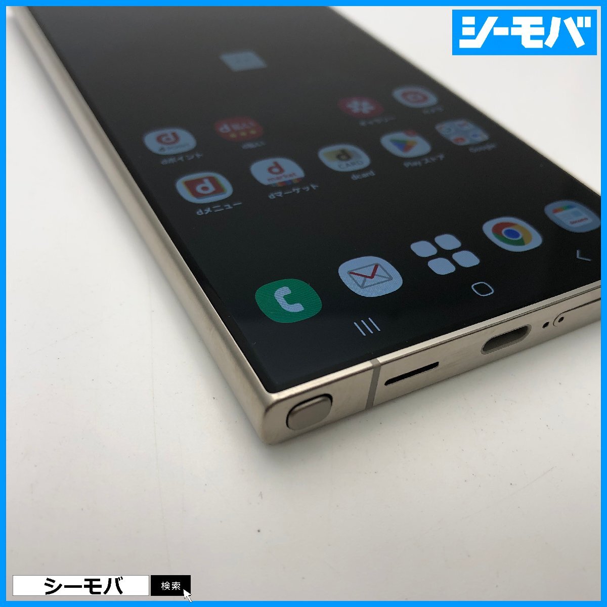スマホ Galaxy S24 Ultra SC-52E 4G 5G サムスン docomo 256GB スマホ Galaxy S24 Ultra SC-52E 4G 5G サムスン docomo 256GB