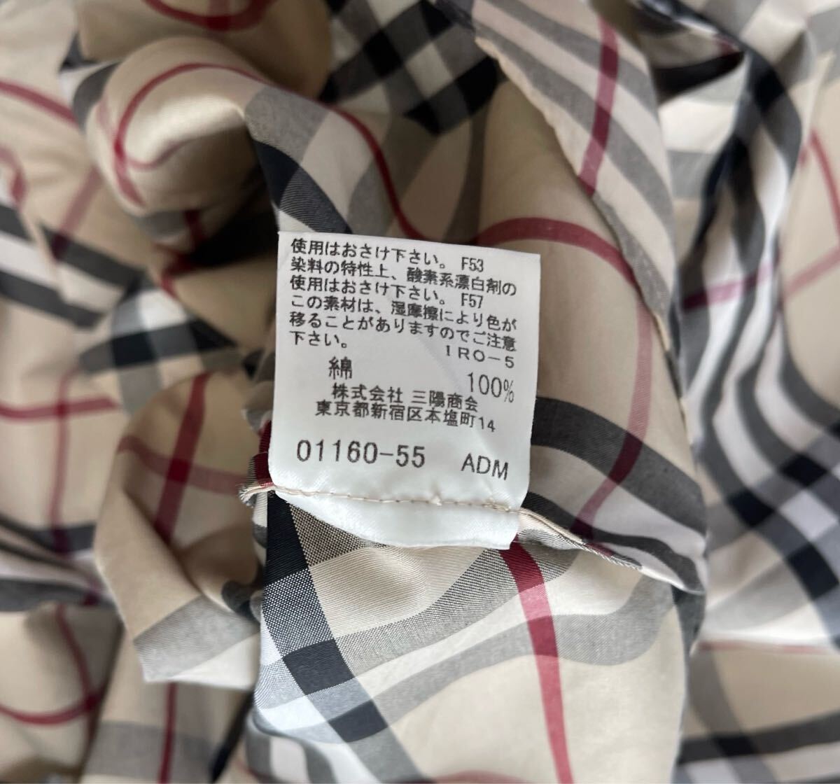 大きいサイズ ☆超美品☆ バーバリー BURBERRY バーバリー 大きいサイズ ☆超美品☆ バーバリー BURBERRY バーバリー