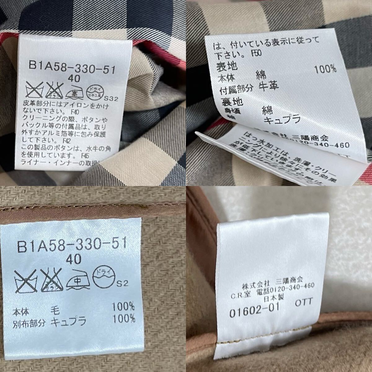 大きいサイズ ☆新品同様☆ バーバリー BURBERRY バーバリー 大きいサイズ ☆新品同様☆ バーバリー BURBERRY バーバリー