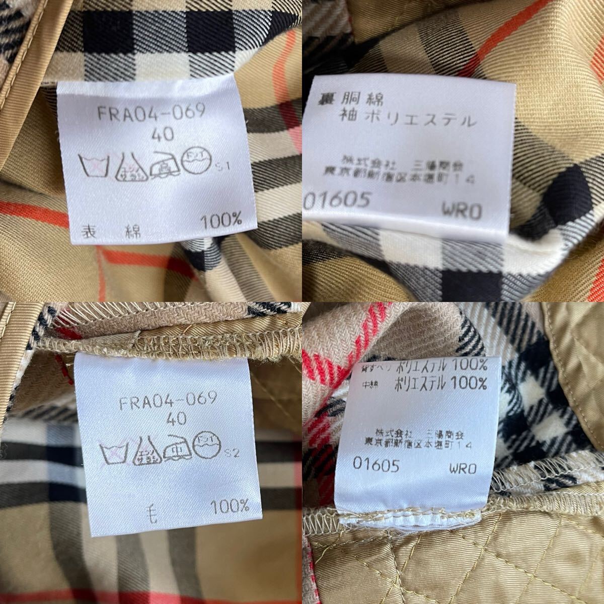 大きいサイズ ☆美品☆ バーバリー BURBERRY バーバリーロンドン 大きいサイズ ☆美品☆ バーバリー BURBERRY バーバリーロンドン