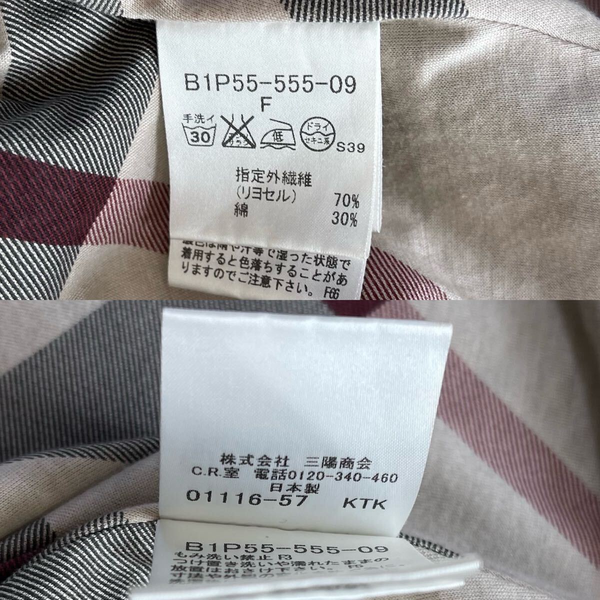 大きいサイズ ☆新品同様☆ バーバリー BURBERRY バーバリー 大きいサイズ ☆新品同様☆ バーバリー BURBERRY バーバリー