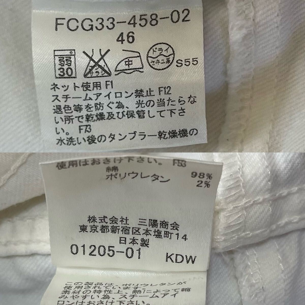 大きいサイズ ☆超美品☆ バーバリーBURBERRY バーバリー 大きいサイズ ☆超美品☆ バーバリーBURBERRY バーバリー