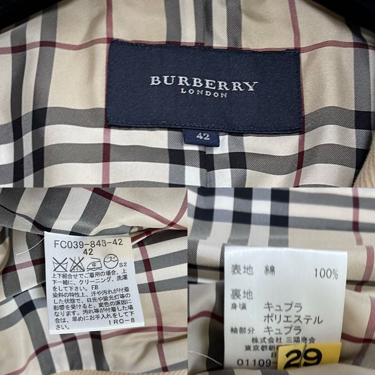 大きいサイズ ☆美品☆ バーバリー BURBERRY バーバリーロンドン 大きいサイズ ☆美品☆ バーバリー BURBERRY バーバリーロンドン