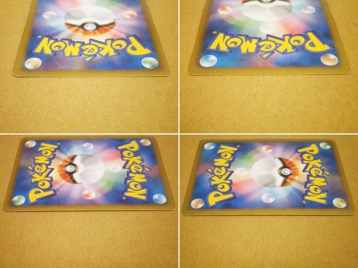 現状品 ポケモンカードゲーム シンボラー UR BW8 057/051 初版 現状品 ポケモンカードゲーム シンボラー UR BW8 057/051 初版