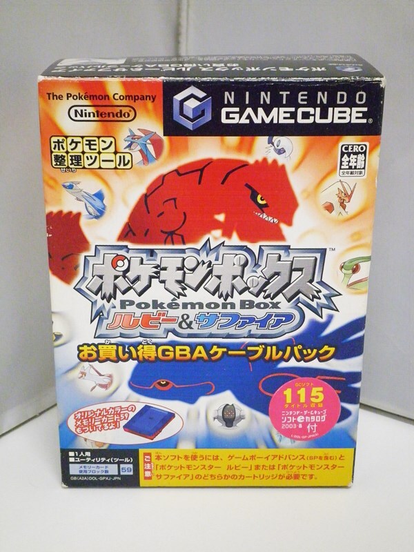 ゲームキューブ GC ソフト ポケモンボックス ルビー&サファイア ゲームキューブ GC ソフト ポケモンボックス ルビー&サファイア