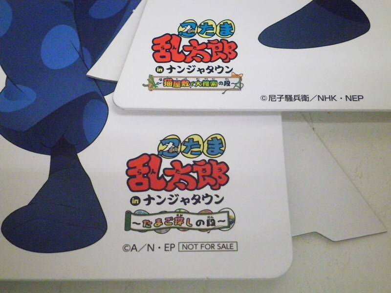 2点セット POPスタンド 土井半助 + 山田利吉 / 忍たま乱太郎 in