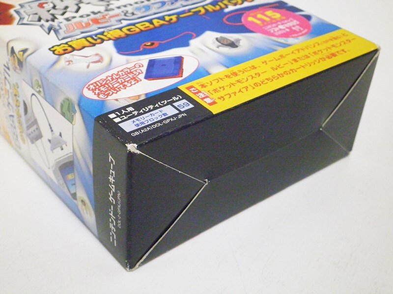 ゲームキューブ GC ソフト ポケモンボックス ルビー&サファイア ゲームキューブ GC ソフト ポケモンボックス ルビー&サファイア