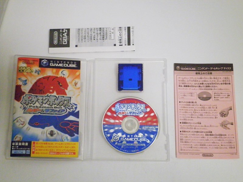ゲームキューブ GC ソフト ポケモンボックス ルビー&サファイア ゲームキューブ GC ソフト ポケモンボックス ルビー&サファイア