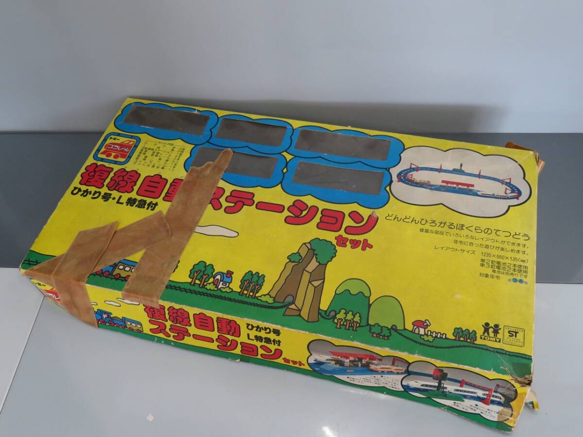 1000~ 現状販売 トミー プラレール 複線自動ステーションセット 1000~ 現状販売 トミー プラレール 複線自動ステーションセット