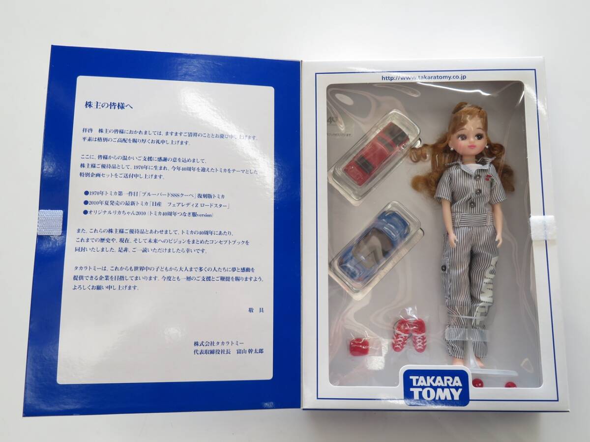 1000~ 現状品 リカちゃん 等 人形 洋服 小物 各種おまとめ 1000~ 現状品 リカちゃん 等 人形 洋服 小物 各種おまとめ