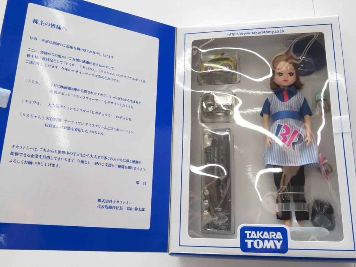 1000~ 現状品 リカちゃん 等 人形 洋服 小物 各種おまとめ 1000~ 現状品 リカちゃん 等 人形 洋服 小物 各種おまとめ