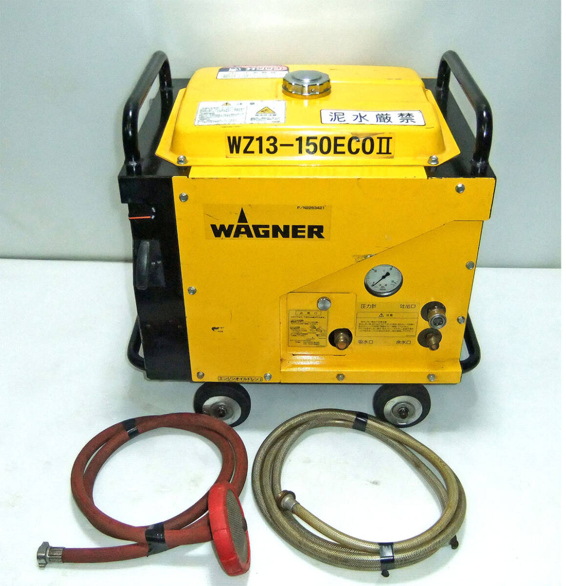 おすすめ商品◎Wagner日本ワグナー エンジン式高圧洗浄機 防音型 おすすめ商品◎Wagner日本ワグナー エンジン式高圧洗浄機 防音型