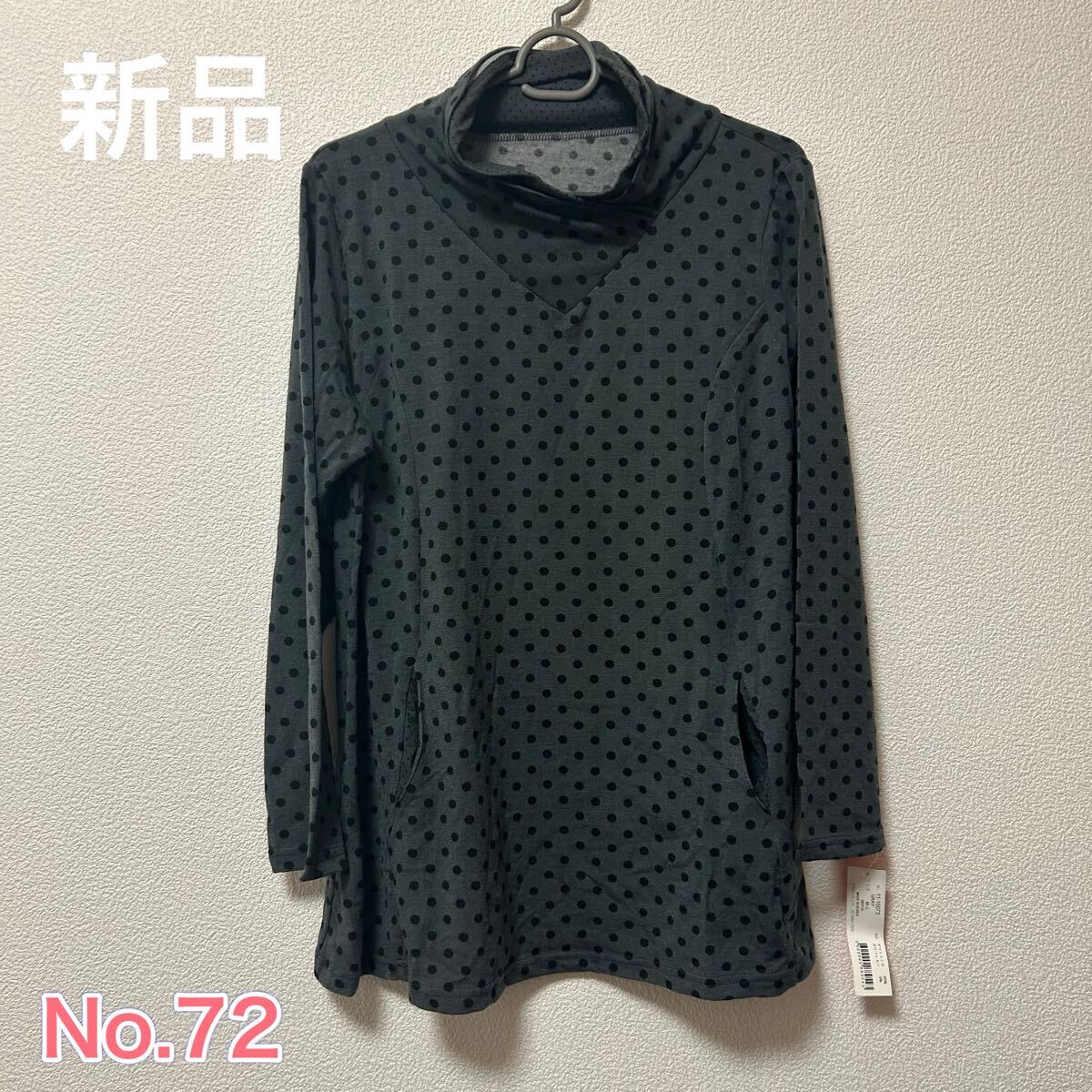 送料無料 匿名配送 新品 長(zhǎng)袖カットソー