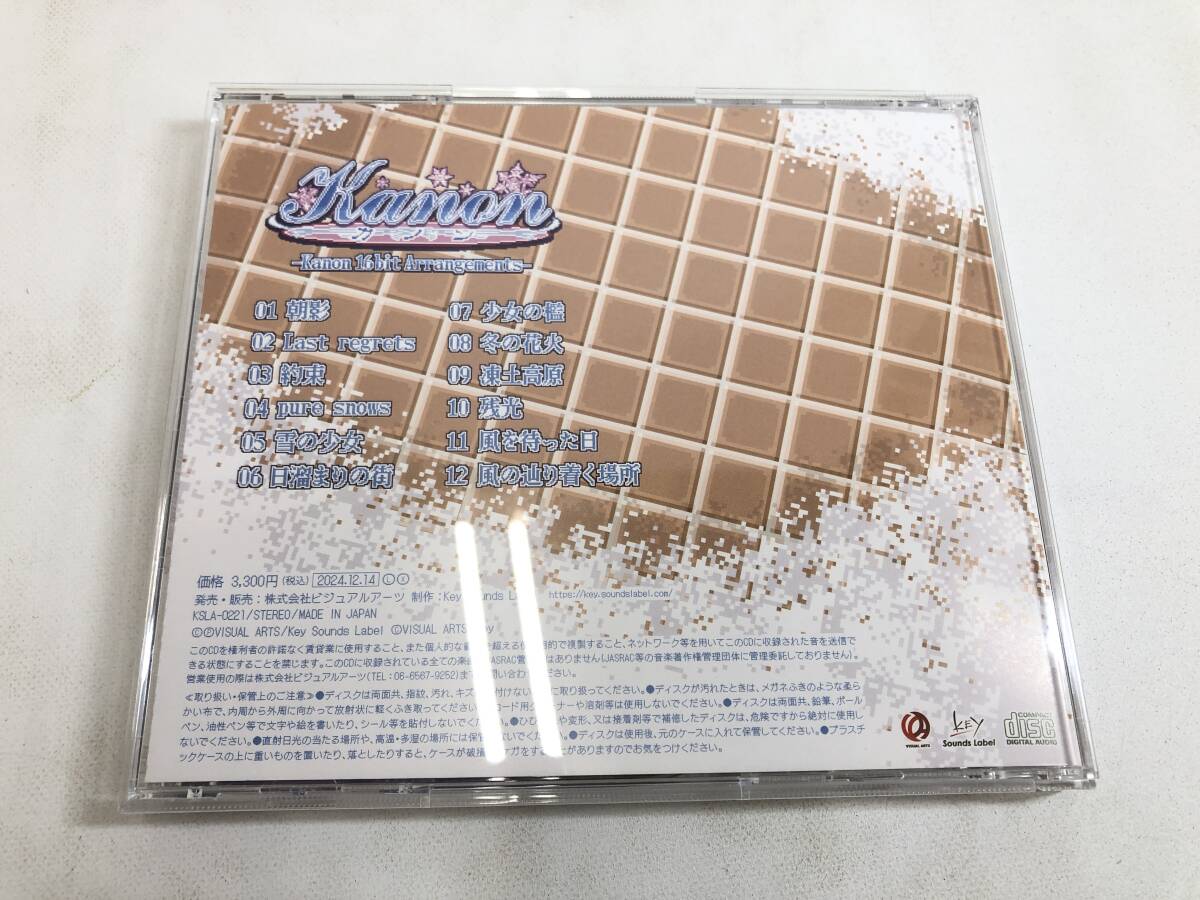 S250404-02O/ Kanon カノン 16bit Arrangements 25周年記念 S250404-02O/ Kanon カノン 16bit Arrangements 25周年記念