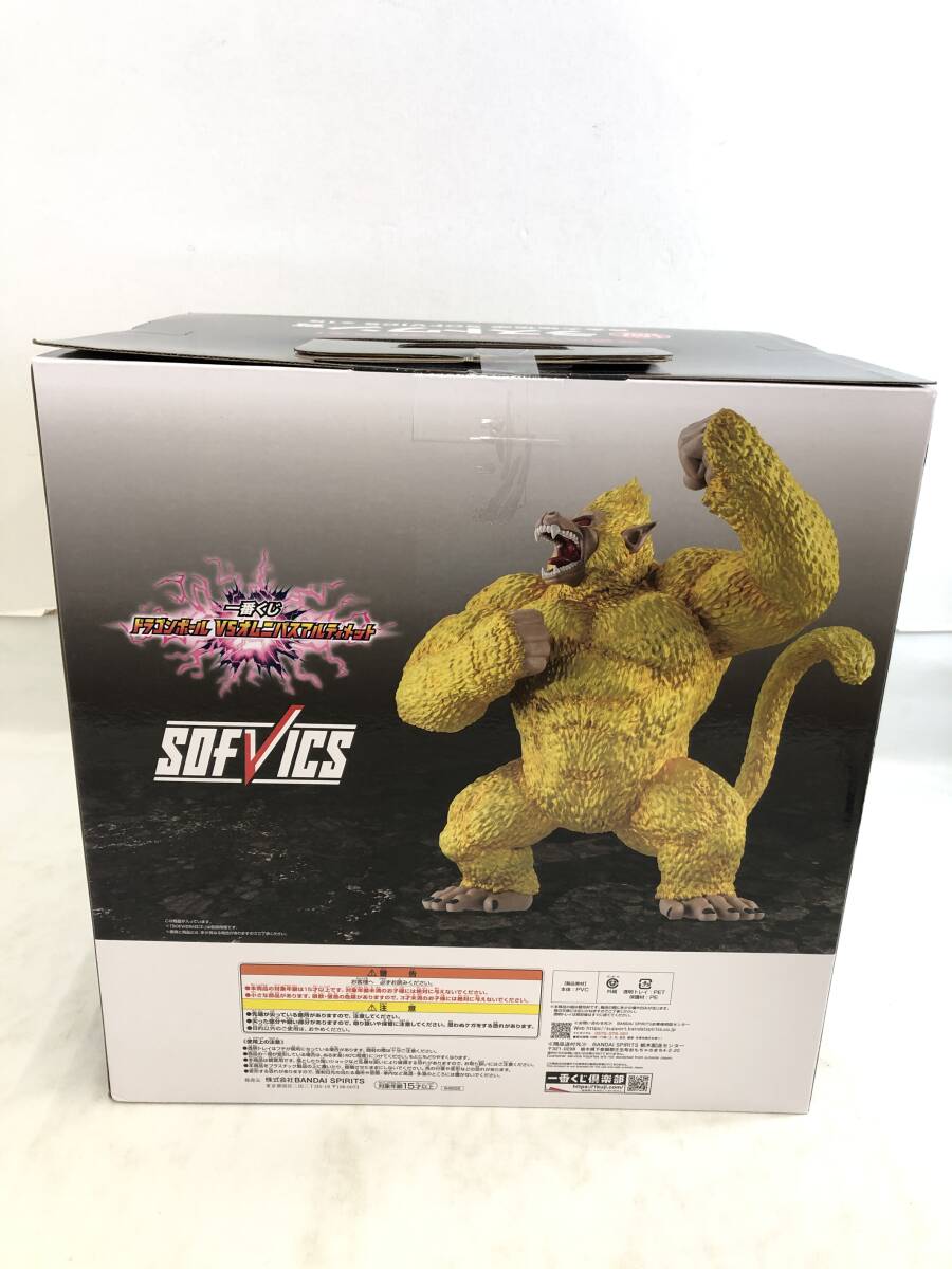T250417-12O/ 未開封 ドラゴンボール 一番くじ VSオムニバス T250417-12O/ 未開封 ドラゴンボール 一番くじ VSオムニバス