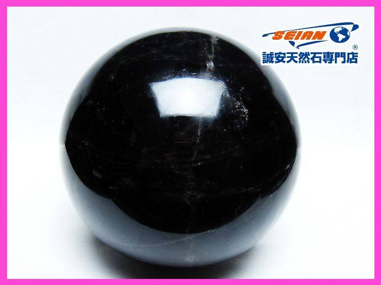 1円スタート!誠安◇4Kgモリオン 純天然 黒水晶 丸玉 143mm 1円スタート!誠安◇4Kgモリオン 純天然 黒水晶 丸玉 143mm