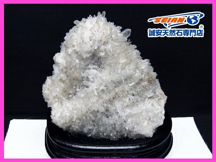 1円スタート!誠安◇1.8Kgヒマラヤ水晶クラスター[T726-1393 1円スタート!誠安◇1.8Kgヒマラヤ水晶クラスター[T726-1393